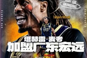 关于里程碑夜！辽宁本钢门线救险，中超冲刺阶段刷纪录，球迷炸锅，控场能力受关注的信息-爱游戏体育